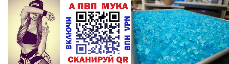 Наркошоп Горно-Алтайск Cocaine  АМФЕТАМИН  Марихуана  Меф мяу мяу 