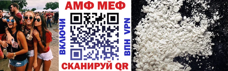 Амфетамин 97%  Горно-Алтайск 