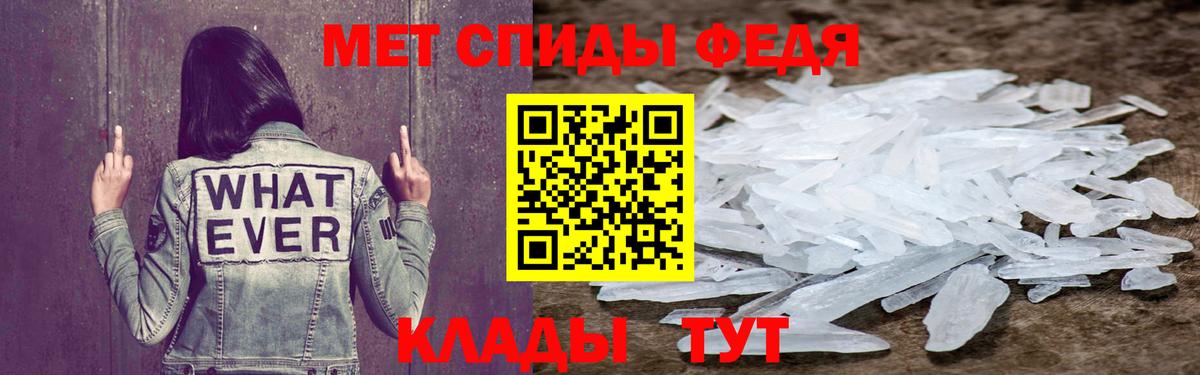 АМФЕТАМИН Premium  Вход с VPN  Амфетамин  Амфетамин  Горно-Алтайск 