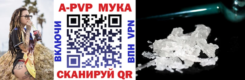 A PVP Crystall Горно-Алтайск