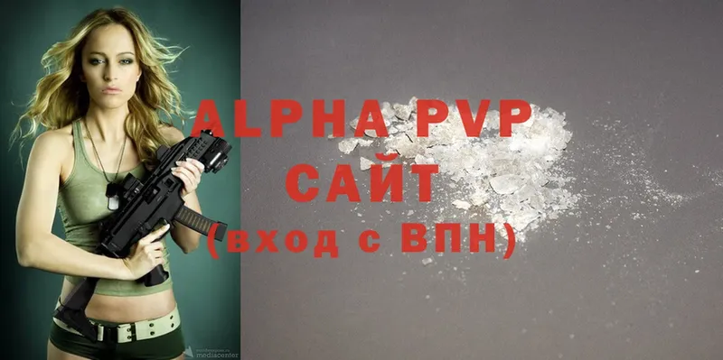 где продают наркотики  Горно-Алтайск  Alpha PVP СК КРИС 