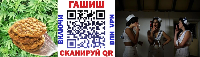 Cannafood конопля  blacksprut зеркало  Горно-Алтайск 