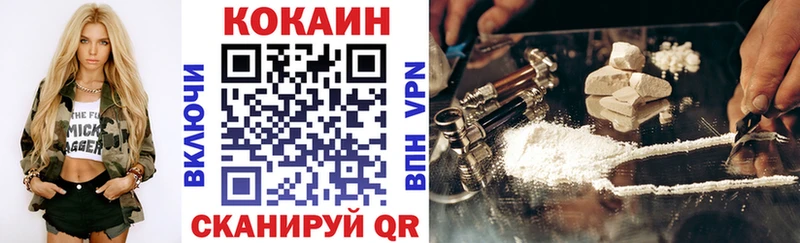 КОКАИН FishScale  Горно-Алтайск 