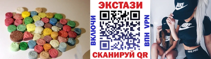 как найти закладки  Горно-Алтайск  Экстази Дубай 