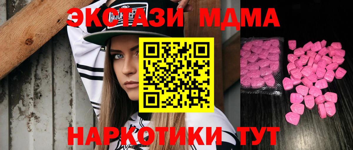 Ecstasy Cube  Ecstasy  Горно-Алтайск  Ecstasy Дубай 