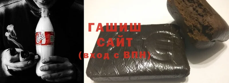 даркнет сайт  Горно-Алтайск  Гашиш hashish 