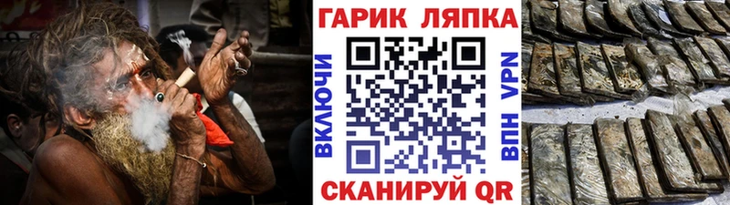 дарнет шоп  Горно-Алтайск  ГАШИШ ice o lator 