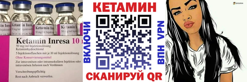 цена   Горно-Алтайск  Кетамин ketamine 
