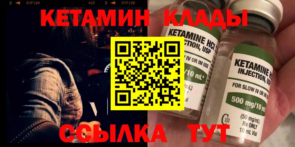 Alpha-PVP Горно-Алтайск