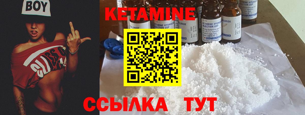 ссылка на мегу ONION  КЕТАМИН VHQ  Вход с VPN  Горно-Алтайск 