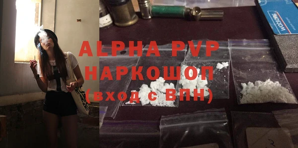 герыч Белоозёрский