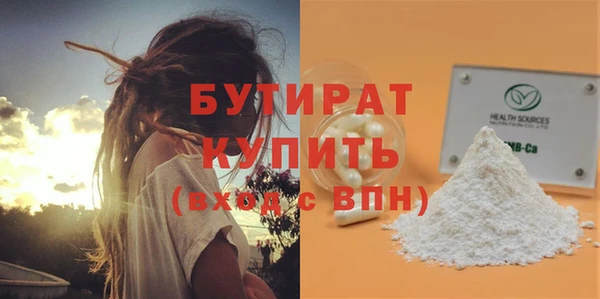 Альфа ПВП Беломорск