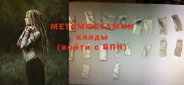 скорость mdpv Балабаново
