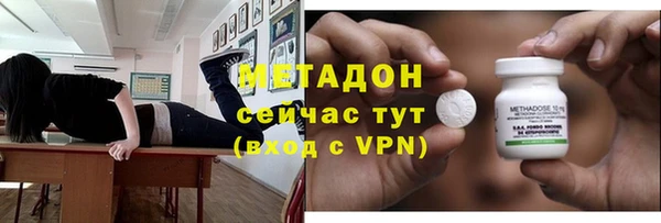 mdma Балахна