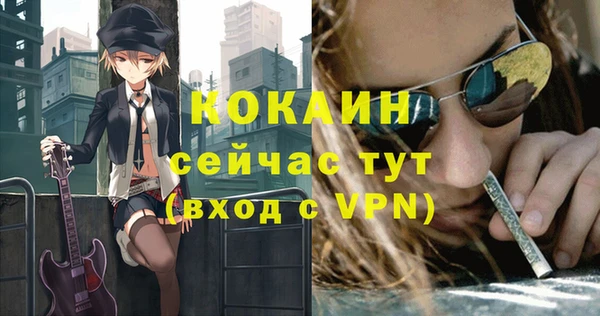 скорость mdpv Балабаново
