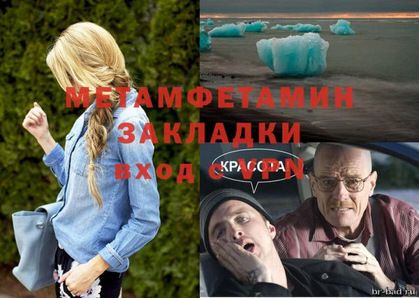 Альфа ПВП Беломорск