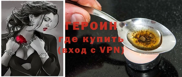 герыч Белоозёрский