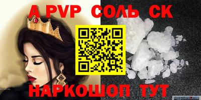 экстази Бугуруслан