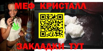 COCAINE Абакан