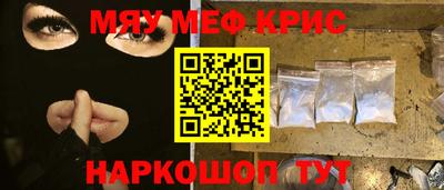 сатива Бузулук