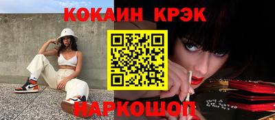 spice Будённовск