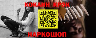 spice Будённовск