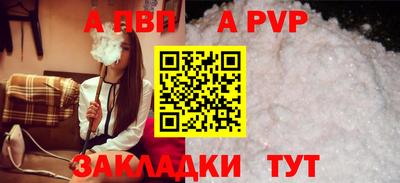 метамфетамин Балаково