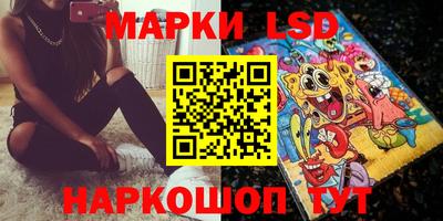 кристаллы Балахна