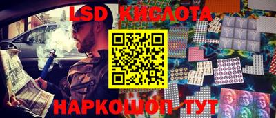 метамфетамин Балаково