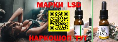 spice Будённовск