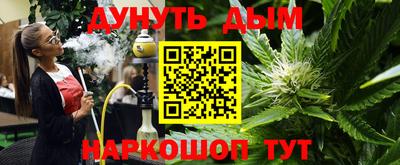 метамфетамин Балаково