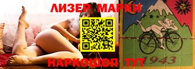 метамфетамин Балаково