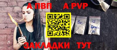 соль курить ск Азнакаево