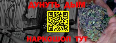 меф VHQ Балашиха