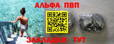 метамфетамин Балаково