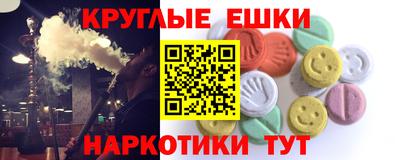 экстази Бугуруслан