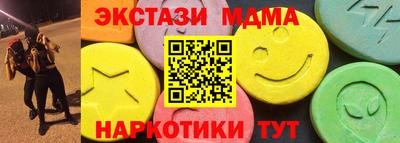 экстази Бугуруслан
