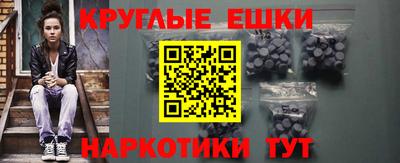 экстази Бугуруслан