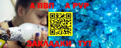 меф VHQ Балашиха