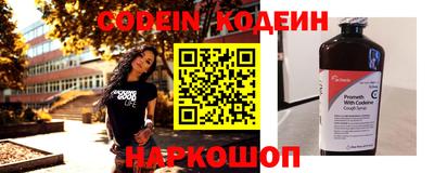 меф VHQ Балашиха