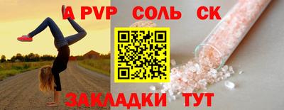 меф VHQ Балашиха