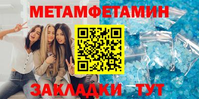 spice Будённовск
