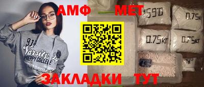 сатива Бузулук