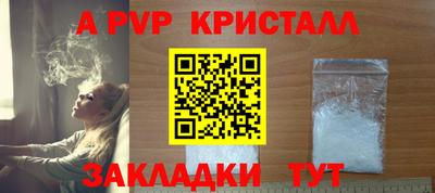 spice Будённовск