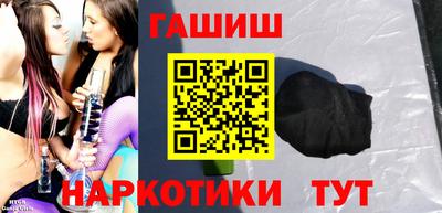 метамфетамин Балаково