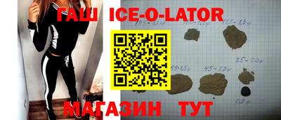 сатива Бузулук