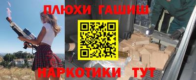 метамфетамин Балаково