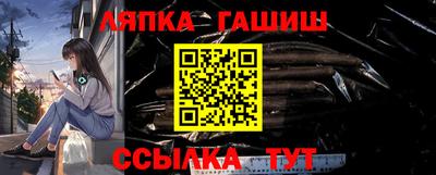 сатива Бузулук