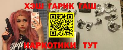 spice Будённовск
