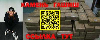 сатива Бузулук